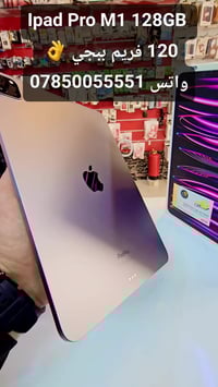 مركز الاسطور • مستعمل • اقساط ماستر