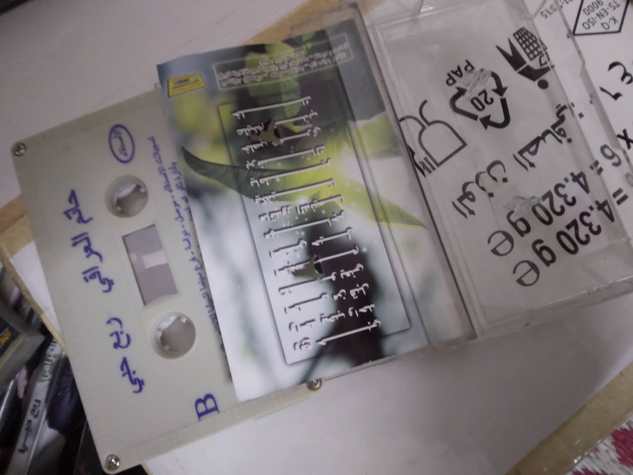 ٢٧ كاسيت نسخ الاصليه حاتم العراقي ماركات. ***********
