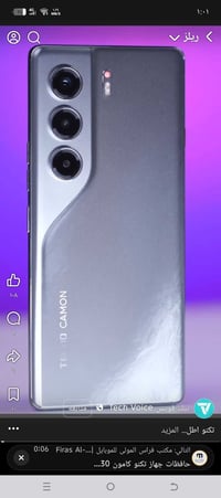 تكنو كامون برو • جديد • ٢٥٦