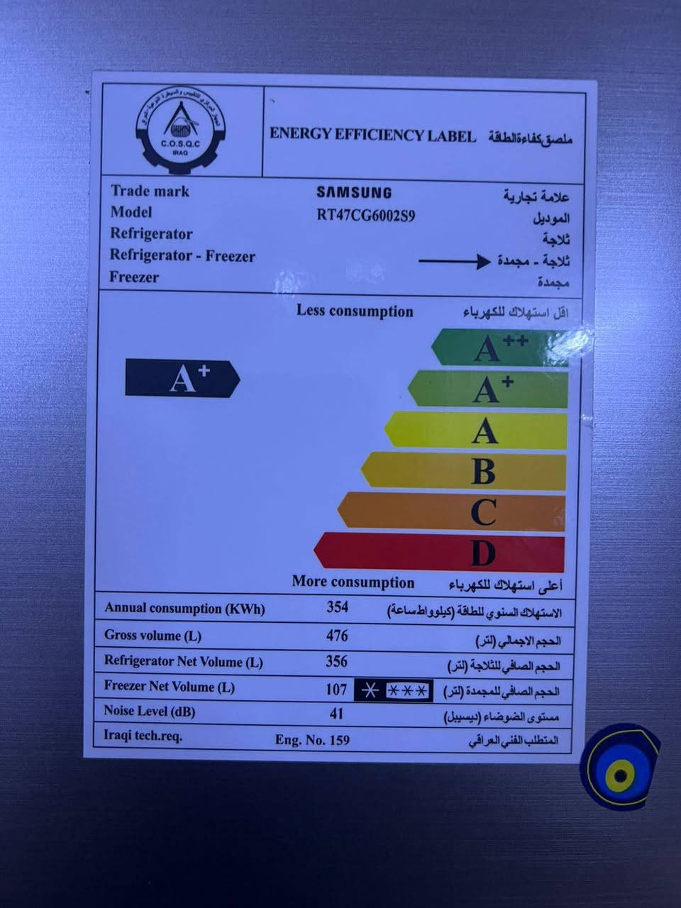 السلام علكم
غراض مستعمله للبيع قيم واخذ ب اليرضى الله 
مستعجل على بيعتهن 
عنوان بغداد السيديه
***********

