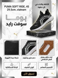 قطعه اورجنال كلش راقيه لون يخبل قطعه چفت طرگه جدا مريحه القياس .45 طول...