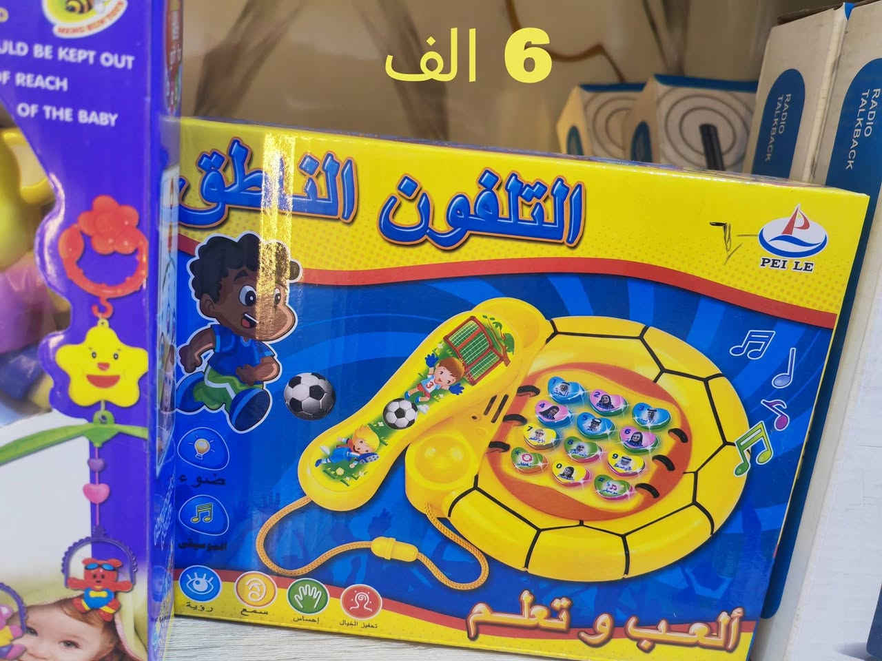 #جديدنا متوفر بكميات محدودة تخفيضات  #أطفالنا الحلوين 🤩🥳🥳🥳🥳 
#🤩🤩🤩سارعوا الكمية محدودة 🏃‍♂🏃‍♂🏃‍♂
#مكتبة ن والقلم✍💼#تخفيضات 🥰
#زورونا 🥳🥳🥳🥳نحن بإنتظاركم 
#المكان مجمع نخبة بسماية الطبي 
#هدايا ألعاب لوازم دراسية طباعة كبس هويات حجوزات الكترونية 🛵🦸‍♀
***********📞 للحجز والتواصل أو الماسنجر
#صفحاتنا على التواصل#متجر الخير #مكتبة ن والقلم 🎓✍
#متواجدون من الساعة 5 عصراً إلى الساعة 12 ليلاً.
