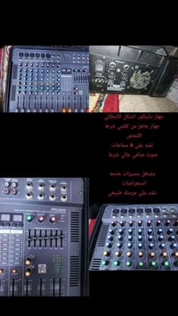 داينكور • جديد • ٦ سماعات