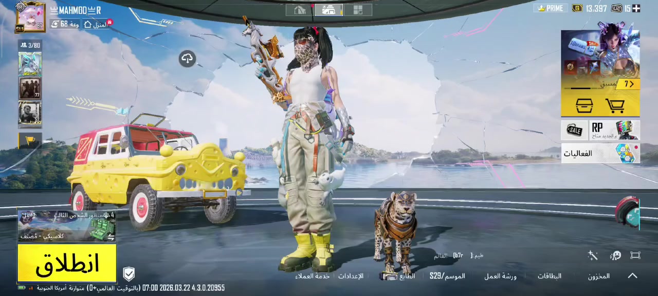 الحساب للبيع جميع ربوطات عندي مستوى وانجازات فول والباقي مثل ماواضح كدامكم سعر والاستفسار اكثر ع خاص او ***********
