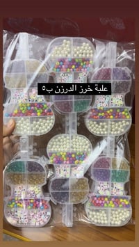 للأستفسار على الواتساب  07716710694