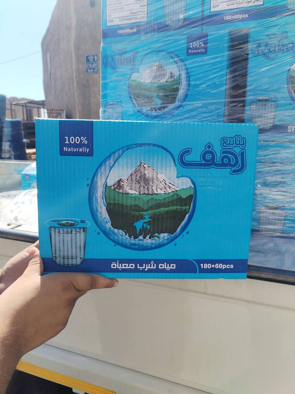 السلام عليكم ماء رهف قدح   توصيل بغداد فقط توصيل مجاني اتصل واطلب ودلل ***********واتساب
