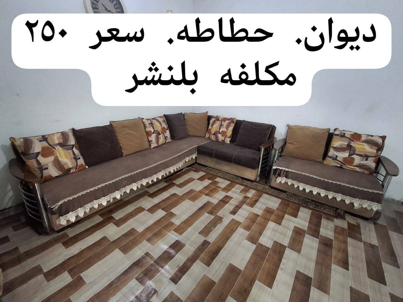 مكان. ابو. غريب النصر والسلام. السعار عل صور موجود توصيل


**إذا كنت صاحب هذا الإعلان وتريد حذفه لأي سبب، رجاءا أرسل رسالة إلى الدعم الفني**