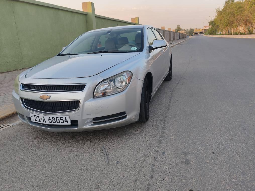 سڵاو مالیبۆ بۆفرۆشتن یاگۆڕینەوە lt 2010 بێ بۆیاخ یەکتۆز ساردی هەیە درگای سەکن 4پستۆن گێڕ ئۆتۆو عادی تەبرید سوکان ڤۆلیوم  زینۆنی ئەسڵی لەسەرە گێڕو مەکینەو تەبریدو تحویل غرامە بەشەرت سعری70ومەجال
واتساب ڤیبر 
*********** كركوك, العراق
