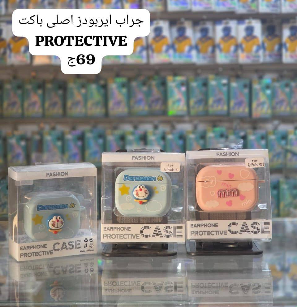 تشكيلت جرابات ايربودز تحفهه عند المغازي وبس♥🔥🔥


**إذا كنت صاحب هذا الإعلان وتريد حذفه لأي سبب، رجاءا أرسل رسالة إلى الدعم الفني**