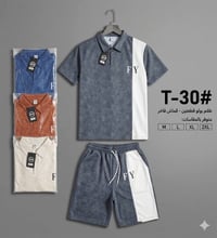 تراك برمودا • خامة ليكرة • مقاسات M-3XL
