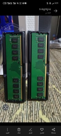 قطع حاسبات • البصرة قضاء المدينة • توصيل محافظات