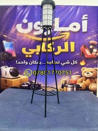 ١٥ • واصل • طاقة شمسية