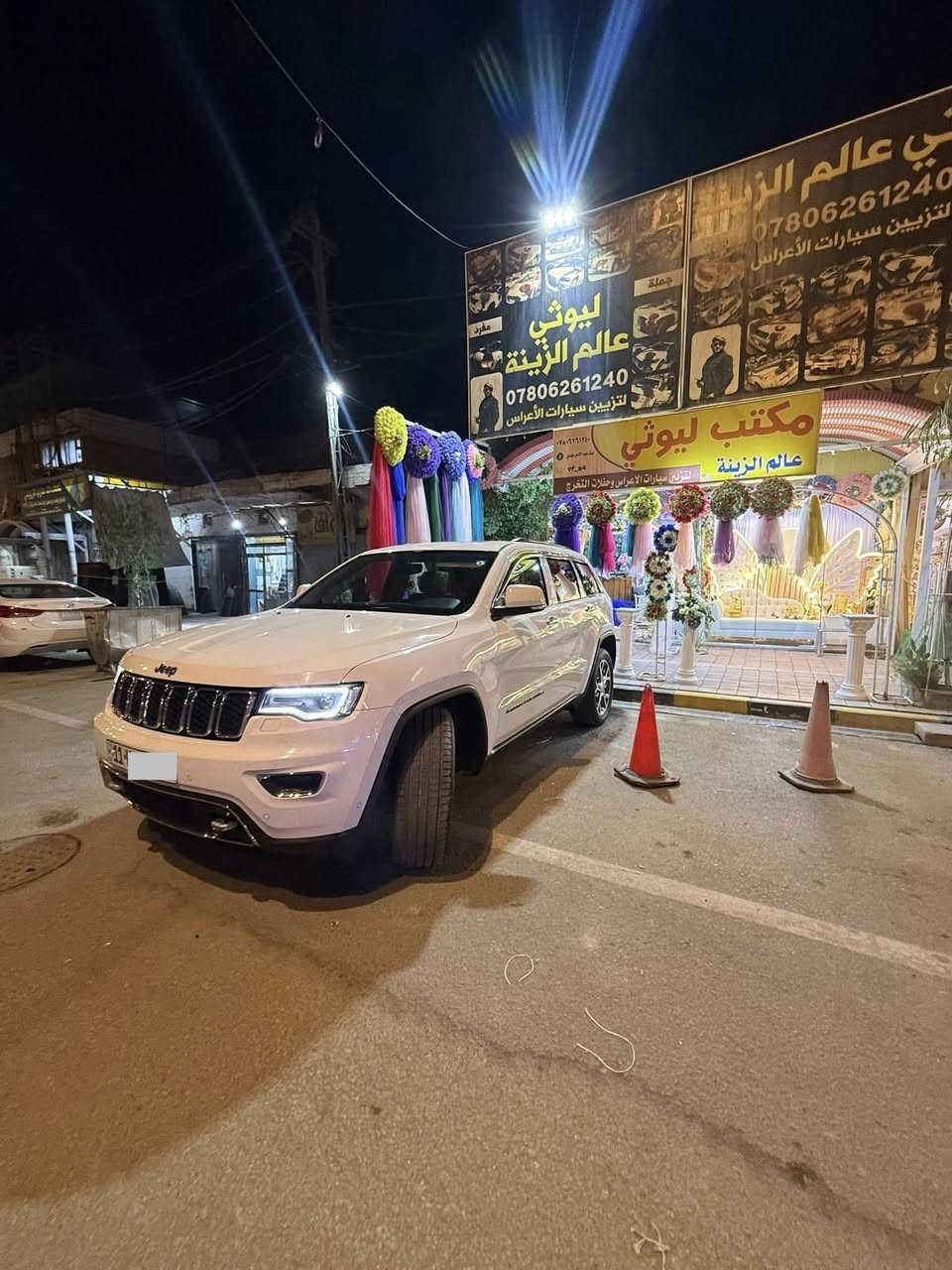 السلام عليكم

جيب خليجي لمتد بلاص 
بغداد بأسمي مداوم شوكت متحب 

للبيع

الموديل:2019 (خليجي) . 

المحرك : V6.  3.6L . 

المواصفات :

•  دفع رباعي 4x4 . 

•  شاشات خلفية . 2

•  مشغل اقراص CD/DVD . 

•  تحذير النقطة عمياء ⚠ . مري هيتر + قلاب 

•  ويل قياس 20 انج .

•  سقف بانوراما . 

•  شاشه كبيرة . 

•  نظام الخرائط (GPS) .

•  ستيرن كهربائي . 

•  المصابيح الأمامية زنون .

•  كشافات الضباب زنون .     

•  تشغيل عن بعد .

•  صندوق كهربائي .. دمامي خلفي 

•  حفظ وضعيات الجلوس (ميموري) . 

•  المقاعد الأمامية كهربائية .

•  المقاعد الأمامية تبريد وتدفئة .

•  المقاعد الخلفية تدفئة .. 

•  حساسات أمامية . 

•  حساسات خلفية . 

•  كاميرا خلفية .

•  تدفئة ستيرن . . 

•  مانع تصادم خلفي .

•  محدد سرعة .

•  نظام التشغيل والاطفاء الاوتوماتيكي ( Auto Start System. )

 السعر 280  
***********

ملاحظه::.. السياره بيه 3 اماكن كارت صغار 
سونار موجود قبل شهر مسوي
مكان السيارة نجف
