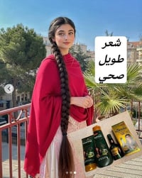 شعر هندي • بكج كيش كنك • زيت شامبو بلسم