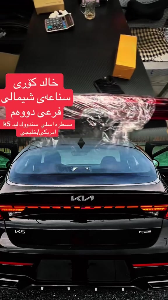 بكلايت و مستره K. 5.
بكلايت مكسوره شويه سلح بل شرت 
سعر بكلايت ٨٥ الف 
مستره مضبوت ١٣٥ الف


**إذا كنت صاحب هذا الإعلان وتريد حذفه لأي سبب، رجاءا أرسل رسالة إلى الدعم الفني**