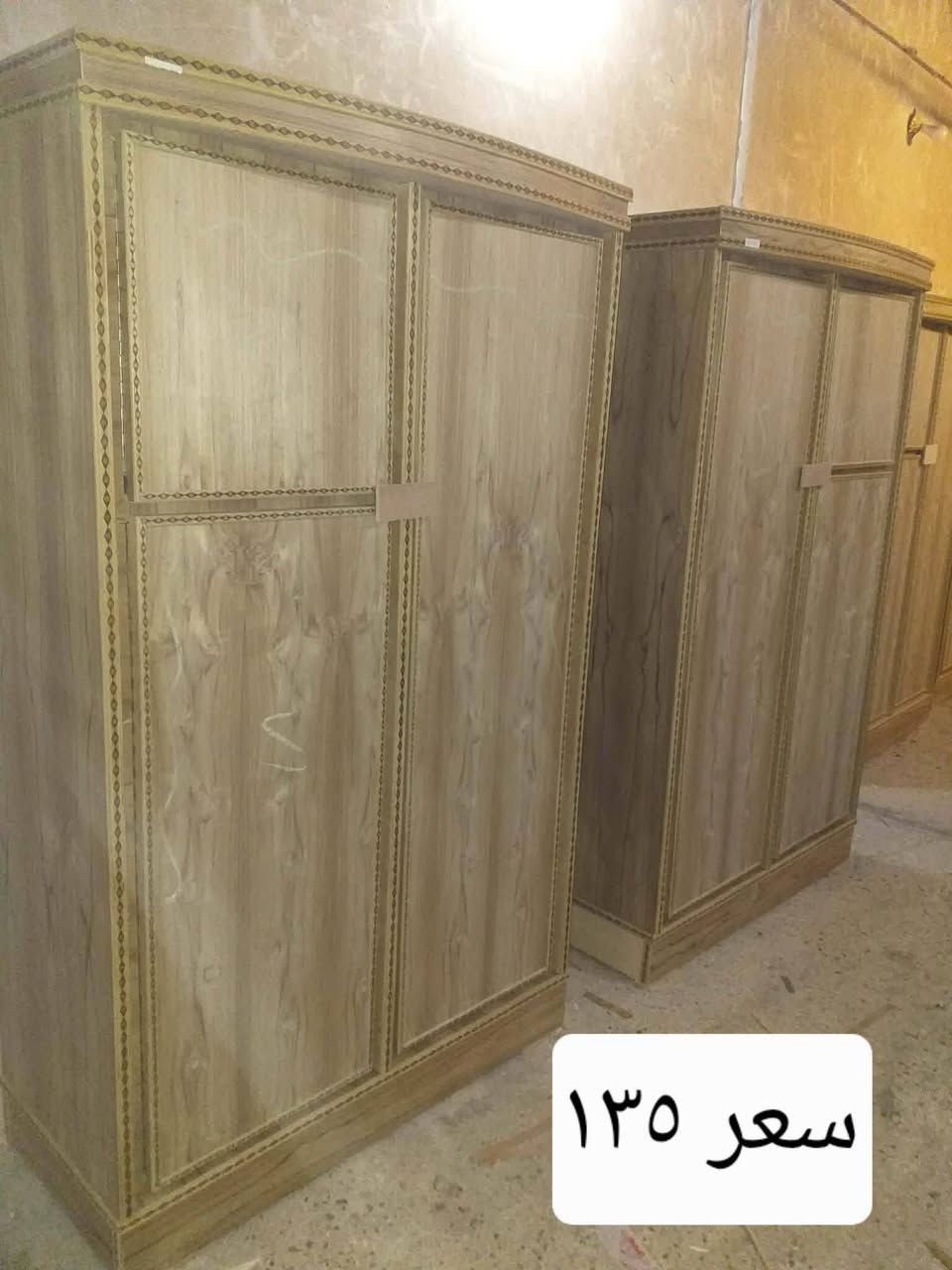 للبيع كنتور ابو 4باب قطين سعر 350 ابو 5 باب سعر 400 ابو 2 سعر ابو4 باب 250 سعر 225 سعر ابو باب3 سعر 185 ابو باب 2 سعر 135 وعنوان فلوجه يم جامع الكبير رقم *********** للإستفسار
