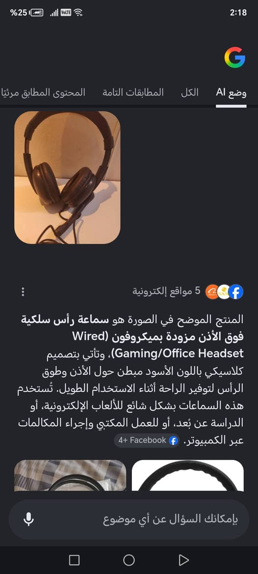 هتفون بهذا الجمال بسس 12 مع توصيل


**إذا كنت صاحب هذا الإعلان وتريد حذفه لأي سبب، رجاءا أرسل رسالة إلى الدعم الفني**