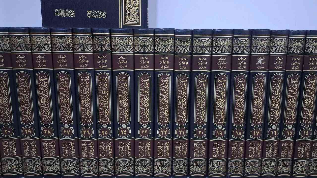 تفسير حدائق الروح والريحان في روابي علوم القرآن 
تأليف الشيخ العلامة:محمد الأمين عبدالله الأُرمي العلوي الهرري الشافعي - الطبعة الخامسة ١٤٣٤هجري_٢٠١٣ميلادي
عددالأجزاء 33 مجلد /طبعة دار طوق النجاة_لبنان=دار المنهاج_ اللمملكة العربية السعودية.
السعر:٣٣٠ الف دينار عراقي.
العنوان:بغداد :موبايل:***********
ابو عبد Colombo, Sri Lanka

