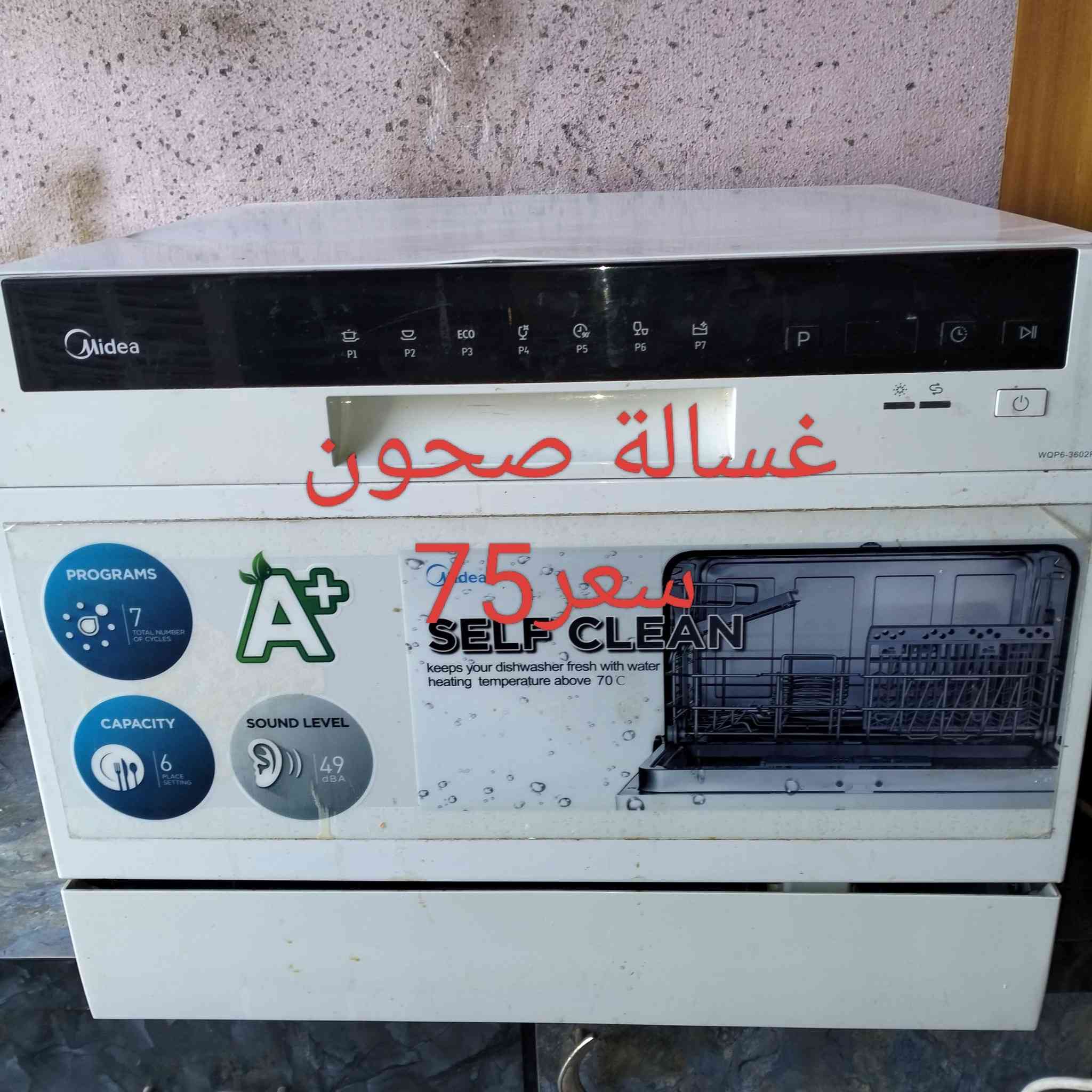 🍀أللهم ارزقنا من حيث لا نحتسب 🍀
،،🌹السلام عليكم 🌹
💥يوجد لدينا كاونترات جمله ومفرد🌹 🌹العنوان كركوك حي النصر٢🌹 بدايت سايدين مركز شرطة العروبه 🌹قرب جمله ابو ريان🌹 🍀***********🍀
🍀***********وتساب🍀💥🌹🍀
