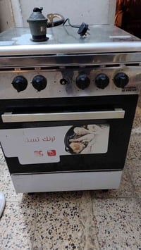 طباخ • عين مكسورة • الدوره حي الصحه