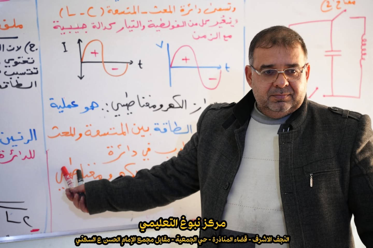 نحرص على متابعة الطالب في جميع مستوياته
والهدف هو رفع المستوى العلمي بشكل مستمر
📘 استمرار المراجعة المركّزة لنصف السنة في مركز نبوغ التعليمي
📢 التسجيل مفتوح الآن
📍 العنوان:
المناذرة – الجمعية مقابل مجمع الإمام الحسن (ع) السكني
📞 للاستفسار والتسجيل:
***********
***********
مركز نبوغ التعليمي… نضع الطالب في عين الاعتبار 🌟
