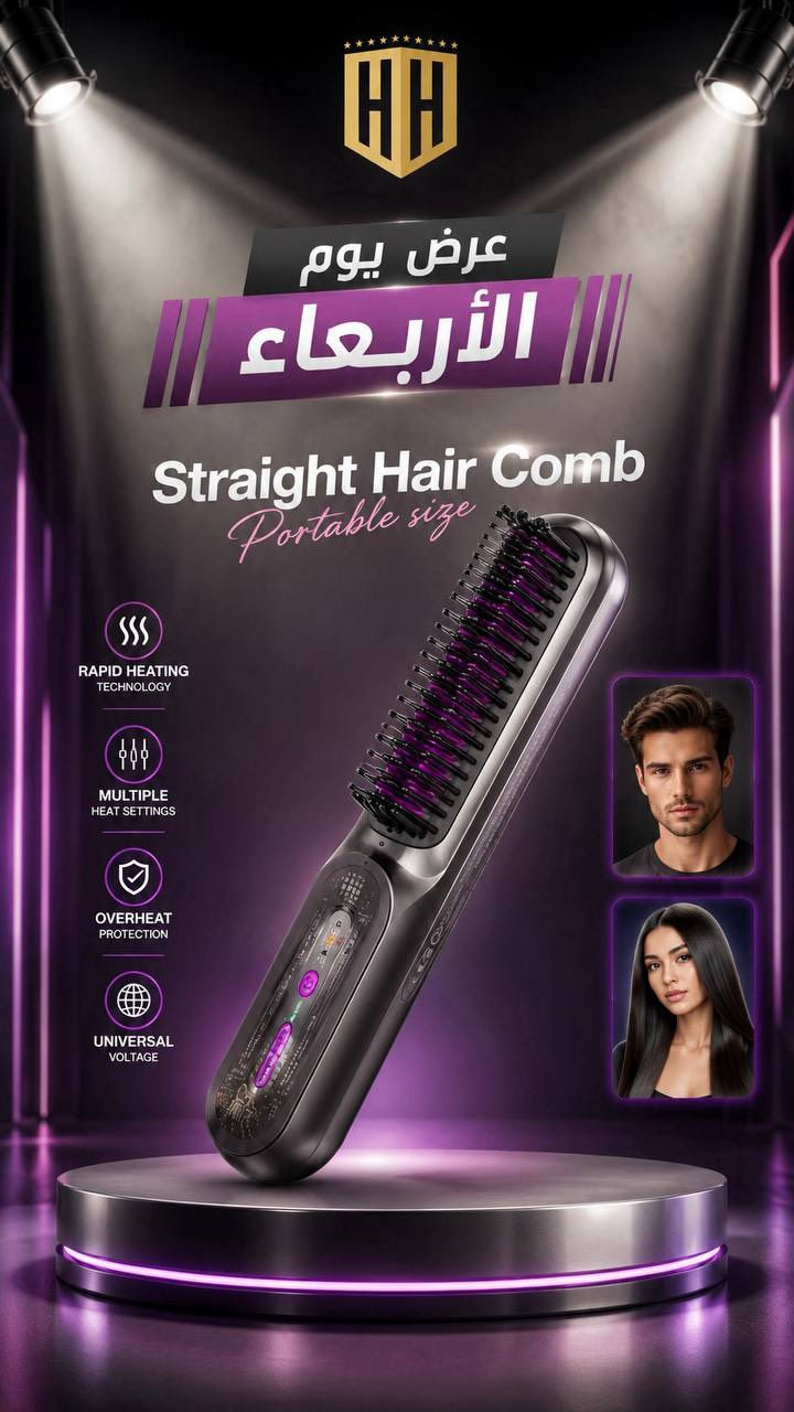 عرض يوم الاربعاء فقط 

هذا العرض فقط يوم الاربعاء او لحين نفاد 
الكمية ضمن يوم الاربعاء 

والكمية محدودة

مشط حراري من Hoco بثلاث درجات للحرارة 
للرجال والنساء 
تسريحه شعر الراس واللحيه 

————————-

السعر  ٣٥  الف فقط يوم الاربعاء

————————
توصيل كل العراق ٥ الأف 
————————-
للحجز او الاستفسار المراسله على الواتساب

***********

***********

————————-

العنوان شارع فلسطين مجاور الكوخ 
مكتب H&H
————————-
رابط جميع برامج التواصل 
https://heylink.me/hussein.handh/
————————-
رابط الانضمام لكروب الواتساب

https://chat.whatsapp.com/FvFJNN4B3DU3r8Zw96uhig?mode=gi_t

رابط الانضمام لقناة الواتساب

‏ https://whatsapp.com/channel/0029VbCZofYISTkPK9NW1729
