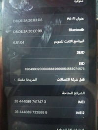 آيفون ١٢ برو ماكس • ١٢٨ • مقفل