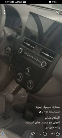 اطار • نفس بالصورة • بغداد الدورة