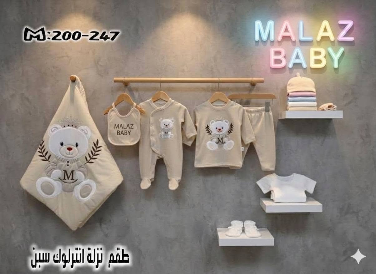 ##شركة #ملاذ #بيبي #لصناعة #وتجارة #الالبسة #الجاهزة 
طقم نزلة كامل #جملة #الجملة #سعرررررر #نارررررررر
العنوان حلب الجابرية بعد جسر ميسلون
00963993036251


**إذا كنت صاحب هذا الإعلان وتريد حذفه لأي سبب، رجاءا أرسل رسالة إلى الدعم الفني**
