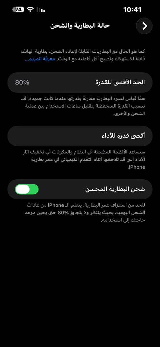 السلام عليكم ايفون 13 برو ماكس الجهاز شرق اوسط مبدل ضهر فقط ذاكره 256 بطاريه 80  ميصرف شحن مكاني بغداد الحريه السعر 640


**إذا كنت صاحب هذا الإعلان وتريد حذفه لأي سبب، رجاءا أرسل رسالة إلى الدعم الفني**