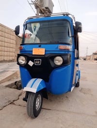 تكتك • ٢٠٢٢ • باقي كفالة