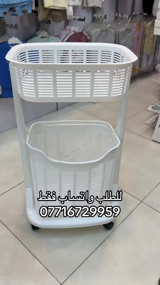 🛒 عربة تنظيم متعددة الاستخدامات 🛒 رتّبي أغراض البيبي بكل سهولة وأناقة ✨ عربة عملية بتصميم من طبقتين مع عجلات متحركة، مثالية لتنظيم مستلزمات الطفل داخل الغرفة. ✔️ طبقتان واسعتان للتخزين ✔️ عجلات لسهولة النقل والحركة ✔️ تصميم عملي وأنيق يناسب أي مكان ✔️ مثالية للحفاظات، الملابس، المناديل، الكريمات والإكسسوارات 📩 للاستفسار والطلب مراسلة واتساب فقط 📱 *********** 📱 *********** حسوني بيبي 💙 كل ما يحتاجه طفلك… بمكان واحد.
