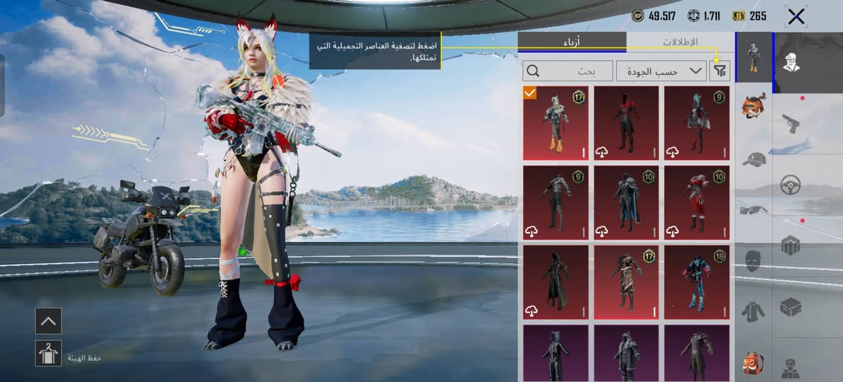 للبيع 60الف أو تبديل باقوه واطي فرق


**إذا كنت صاحب هذا الإعلان وتريد حذفه لأي سبب، رجاءا أرسل رسالة إلى الدعم الفني**