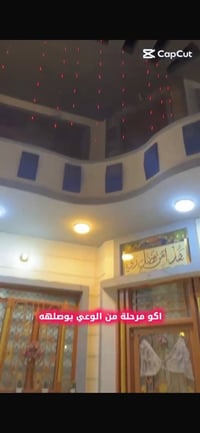 مشتمل للايجار • البداية يم المكاتب • 4 غرف نوم