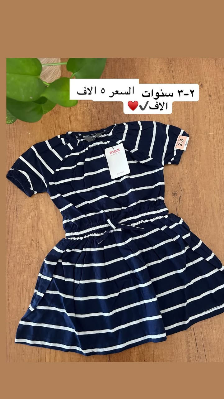 السلام عليكم 
ياريت محد يتخطى المنشور الي مايشتري خلي يعلق حتى إذا بنقطة. 
عندي ملابس أطفال ماركات اوربية جديدة ليبل غير مستعمله ماركة ماكس وجورج وخامة قطنة كلش كلش راقية القطع كلش غاليه عليه بس سويتلكم تخفيض اريد اجيب بضاعه جديده والشغل تعبان😣 
اعرف اكو بالسوك ب٤ و٥ تراكات بس الله شاهد مو نفس الخامه ابد ومن تطلبين ويوصلج راح تتاكدين من كلامي💗
المهم بنات هسه هذني كلهن مخفضات الاسعار من ٣ الاف إلى ١٠ الاف 
وعرض توصيل مجاني الي يصير حسابها ٣٥


**إذا كنت صاحب هذا الإعلان وتريد حذفه لأي سبب، رجاءا أرسل رسالة إلى الدعم الفني**