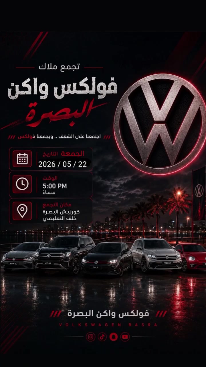 https://chat.whatsapp.com/BZBgrWSffEZ1ANKMdYrRe3?mode=gi_t
كروب فولكس فاكن البصرة


**إذا كنت صاحب هذا الإعلان وتريد حذفه لأي سبب، رجاءا أرسل رسالة إلى الدعم الفني**