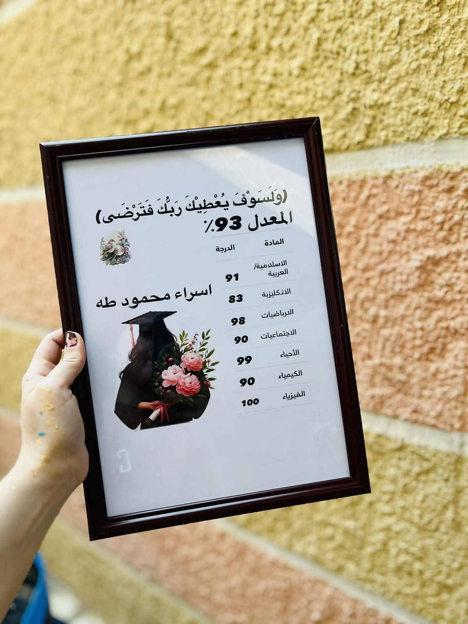 🎉 عروض النجاح وصلت! 🎉
لا تحتارون بهدية الناجح 🎓
هدايا يدوية وطباعة حرارية بتصاميم عصرية وأسعار منافسة ✨
اطلب هديتك الآن وخلي فرحة النجاح تبقى ذكرى لا تُنسى ❤️
📥 للحجز راسل الصفحة قبل اكتمال الطلبات.


**إذا كنت صاحب هذا الإعلان وتريد حذفه لأي سبب، رجاءا أرسل رسالة إلى الدعم الفني**