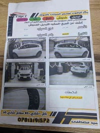 كيا سبورتج خليجي موديل ٢٠٢٠ مكفولة من الصبغ والتبديل بيهة بارد بسيط با...