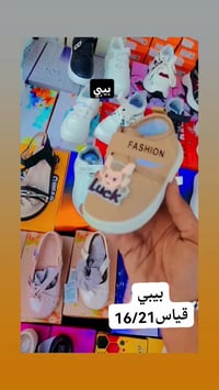 بيبي • ملابس أطفال