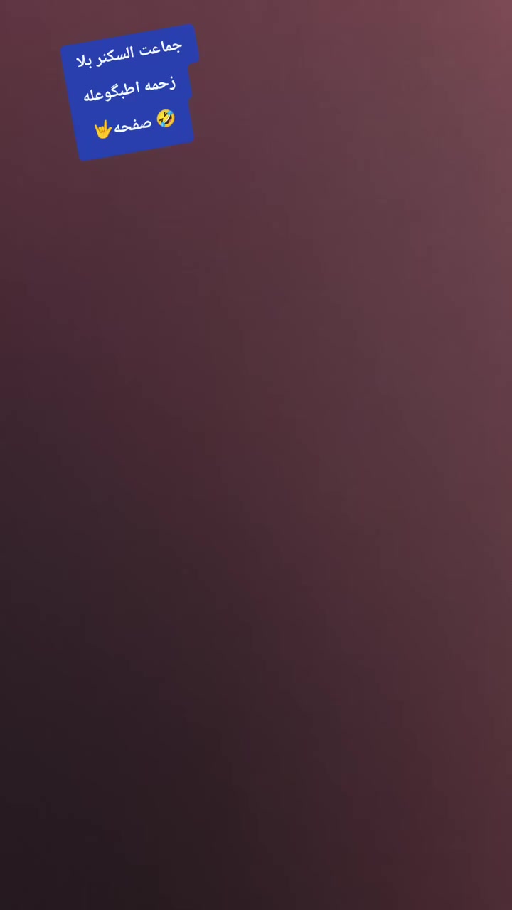 متاح نامه امتياز 2023مكفوله دراجه نصبه ونضافه وكامله مكمله ما عوزه شي للبيع  ***********
