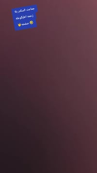 متاح نامه امتياز 2023مكفوله دراجه نصبه ونضافه وكامله مكمله ما عوزه شي ...