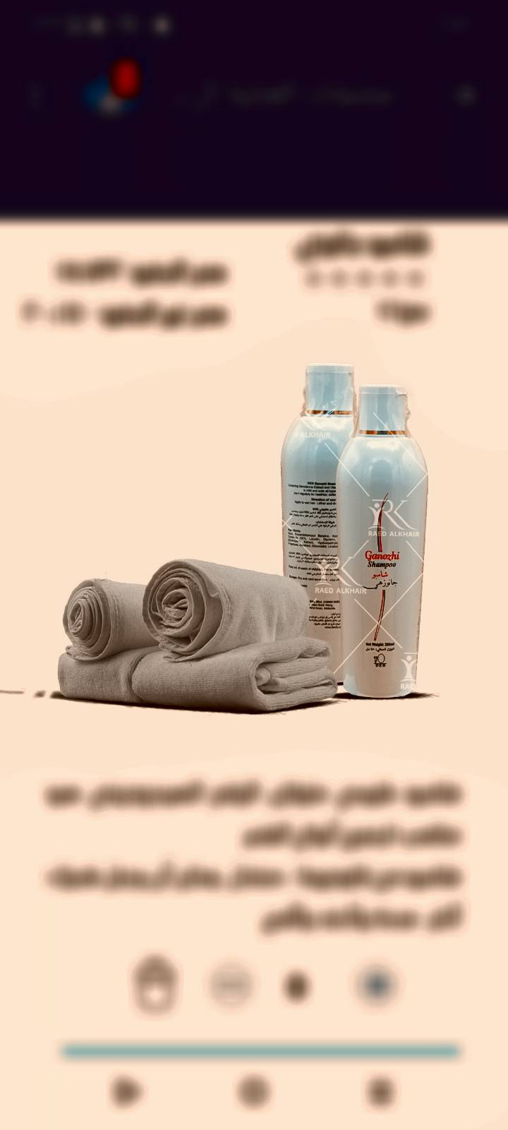 ✅يعالج الصدفيه
✅حكت الراس
✅ القشره
✅التجاعيد
✅تلميع الشعر
✅مواده طبيعيه %100&100 
