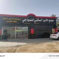 أرض زراعي • حي لامين • ماء كهرباء