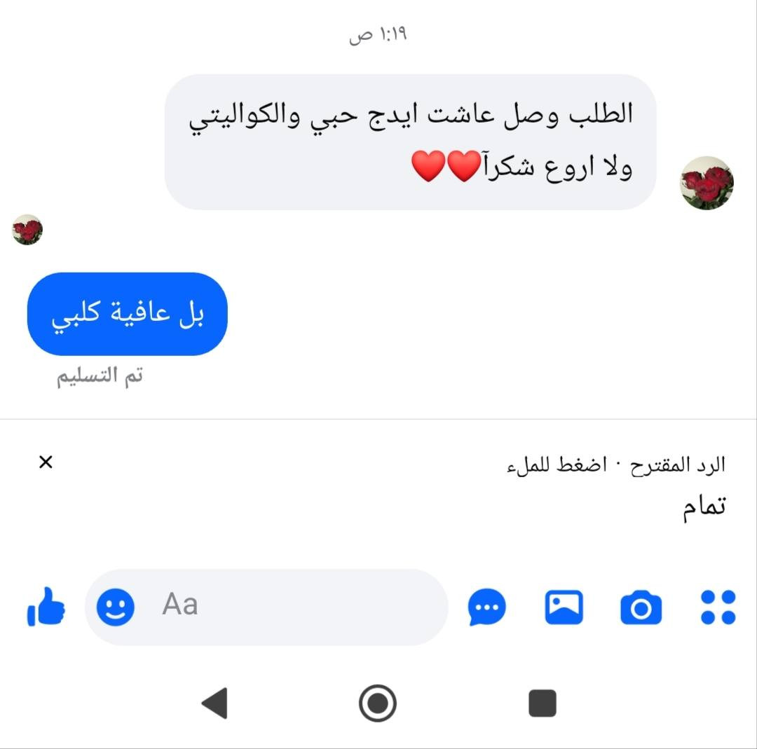 🤭🤭


**إذا كنت صاحب هذا الإعلان وتريد حذفه لأي سبب، رجاءا أرسل رسالة إلى الدعم الفني**