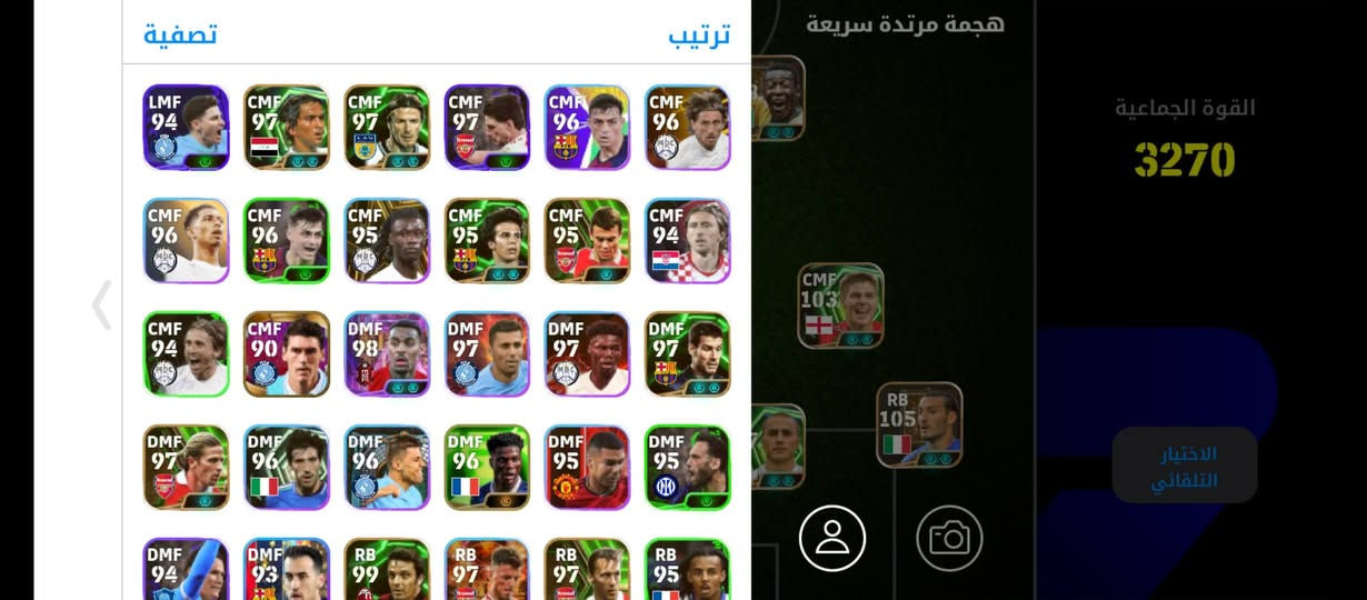 حساب بيس للبيع ب٢٥٠ قفل مكاني الفلوجه


**إذا كنت صاحب هذا الإعلان وتريد حذفه لأي سبب، رجاءا أرسل رسالة إلى الدعم الفني**