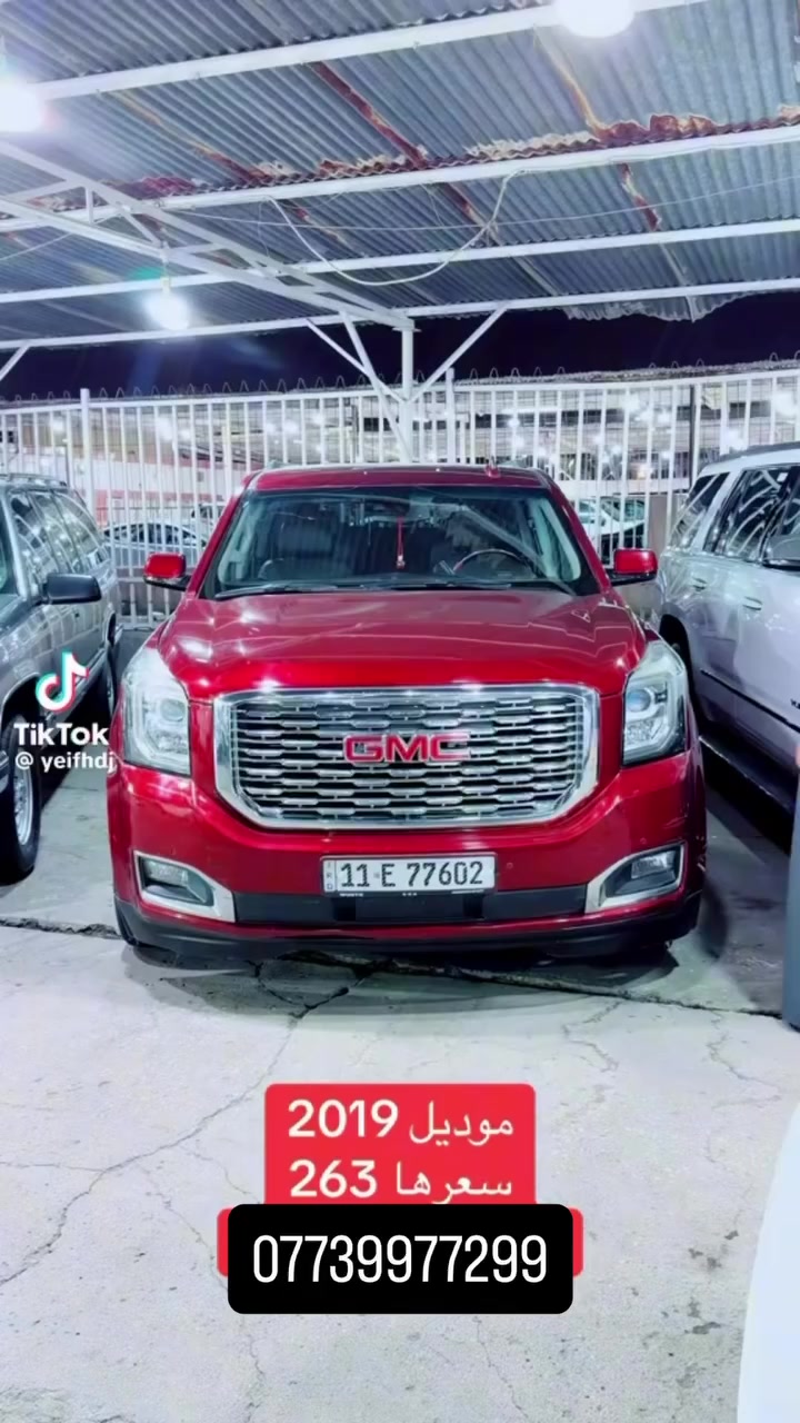 موديل 2019 
السعر 263
للاستفسار *********** 
البصره
