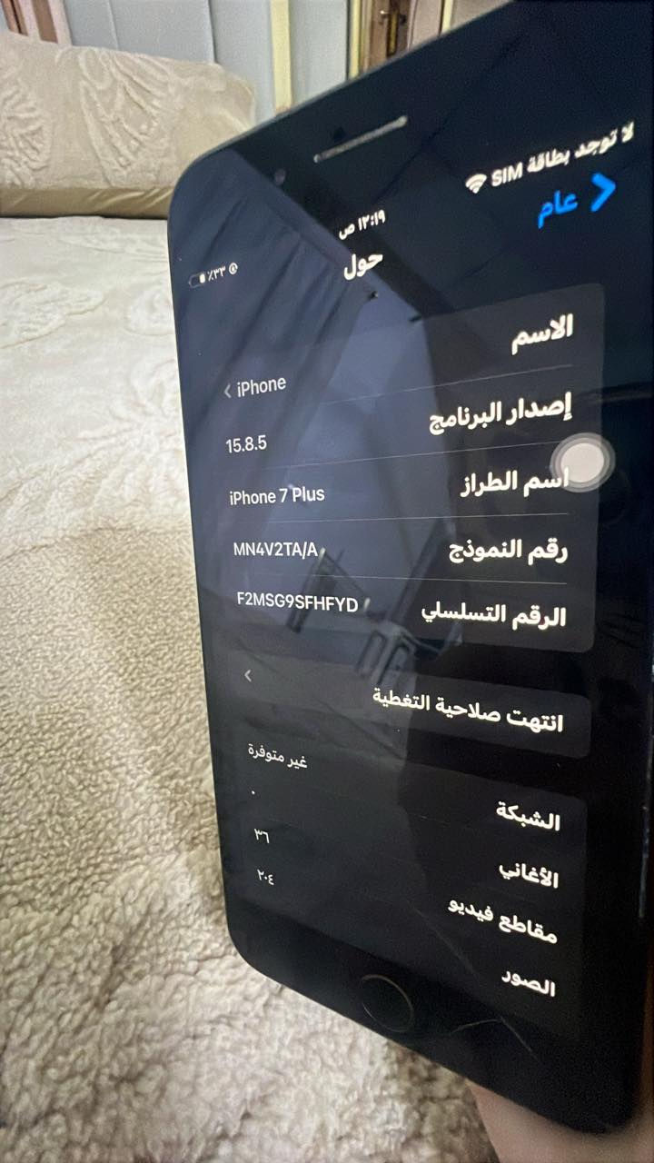 ايفون 7بطاريه 100مبدله كسر بشاشه مثل ماموضح لكم سعره90


**إذا كنت صاحب هذا الإعلان وتريد حذفه لأي سبب، رجاءا أرسل رسالة إلى الدعم الفني**