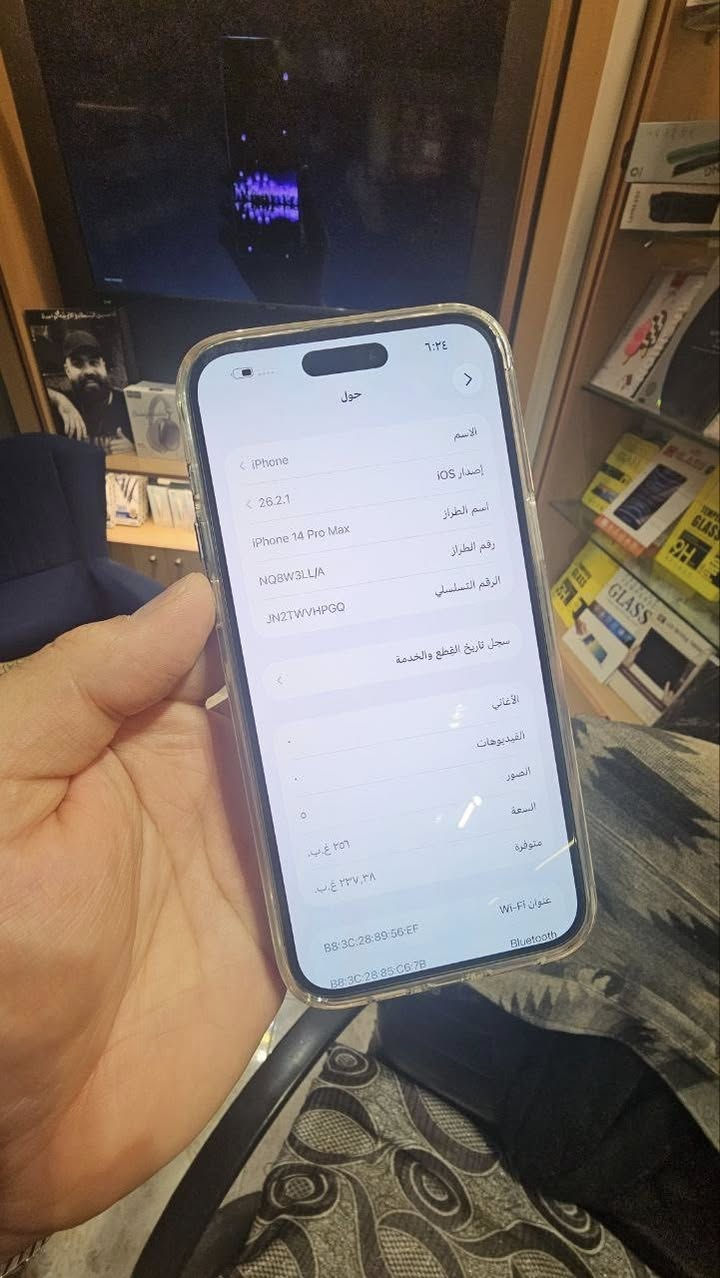 ايفون 14 برو ماكس 
مبدل شاشه 
بطاريه مرفوعه وليس مبدله 
ذاكره 256
لون اسود ملكي
السعر 650


**إذا كنت صاحب هذا الإعلان وتريد حذفه لأي سبب، رجاءا أرسل رسالة إلى الدعم الفني**