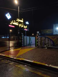 مجمع ابو تراب  1-يتوفر رهن سعر الرهن 35 مليون  2- يتوفر ايجار سعر الاي...