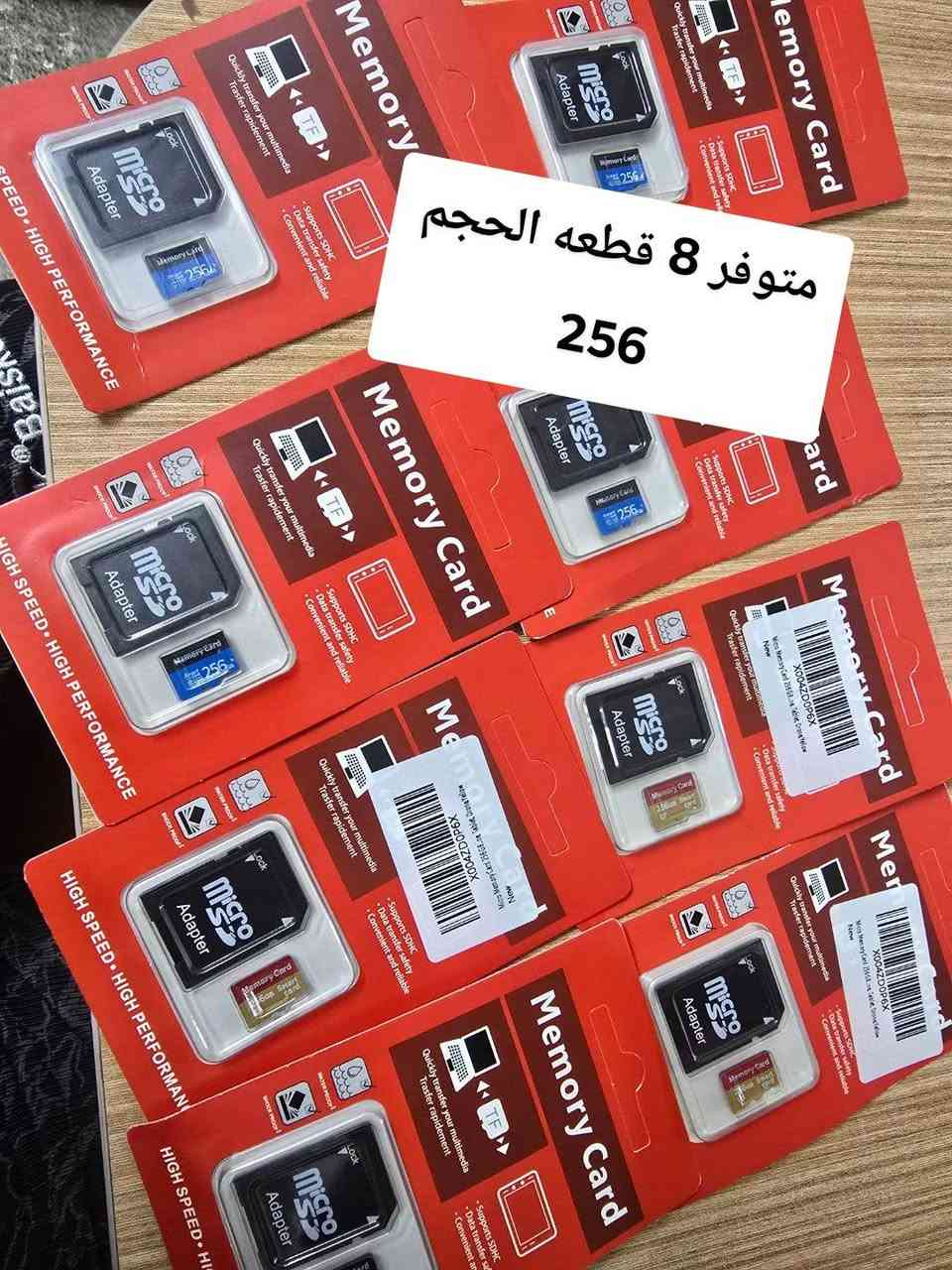 متوفر. جمله ومفرد. وتساب ***********
